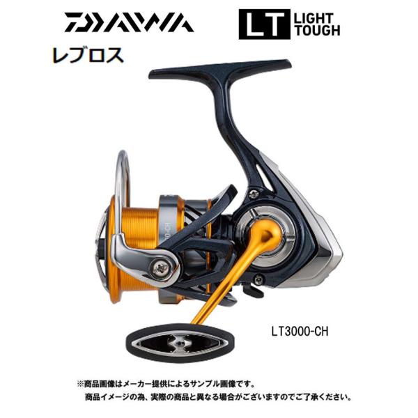 ダイワ レブロス LT3000-CH (リール) 価格比較 - 価格.com