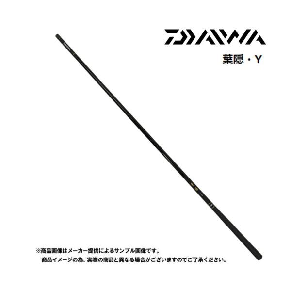 DAIWA(釣り) ダイワ 葉隠 硬調 13・Y (振出 へら・鯉・万能 DAIWA(釣り) ダイワ 葉隠 硬調 13・Y (振出 へら・鯉・万能
