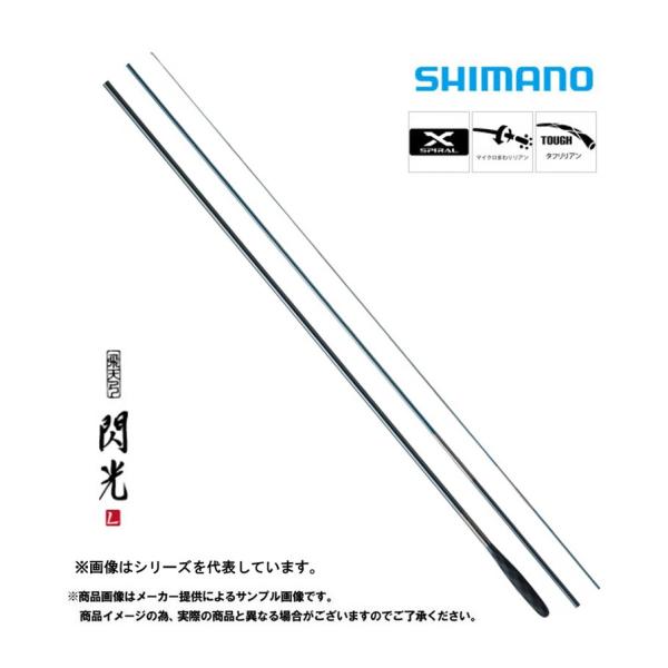 SHIMANO 閃光R 21尺 Yahoo!オークション -「閃光21尺」の落札相場・落札価格