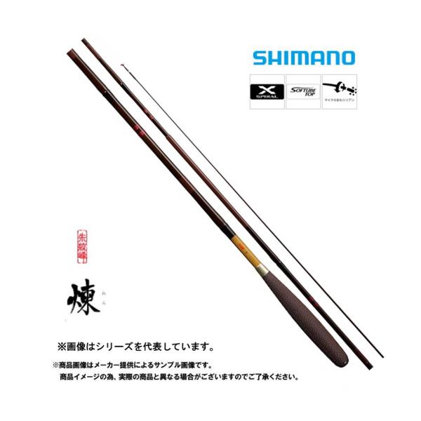 シマノ　へら竿　朱紋峰　凌　十五尺 shizenmankituya_ym-001-2613