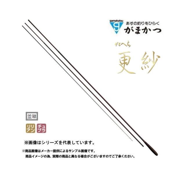 がまかつ更紗七尺シマノ月影九尺2本セット販売 がまかつ更紗七尺シマノ月影九尺2本セット販売 がまかつ更紗七尺