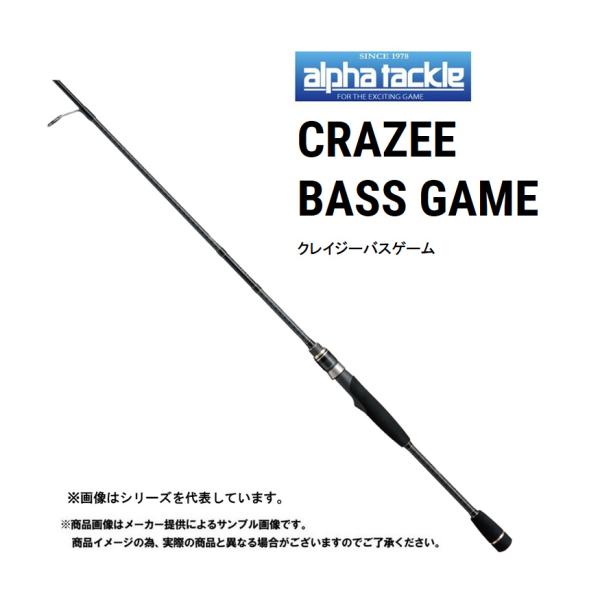 alpha tackle tackle(アルファタックル) CRAZEE BASS GAME