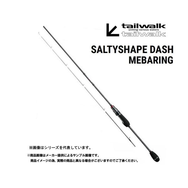 shizenmankituya_ym-001-2675