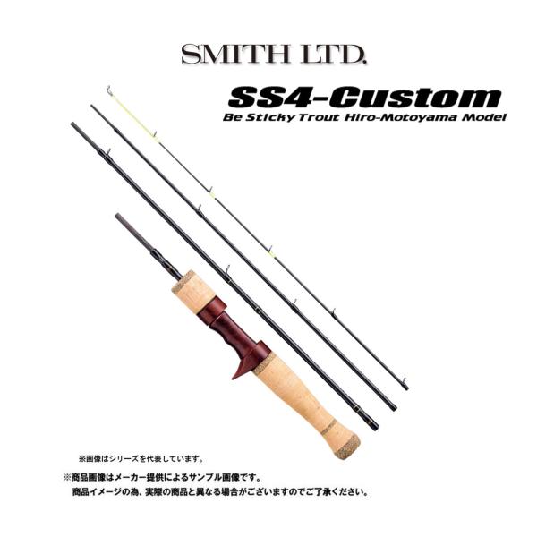 Smith SS4-Custom 51UL トラウトロッド Smith SS4-Custom 51UL 4-Piece Baitcasting Travel Rod