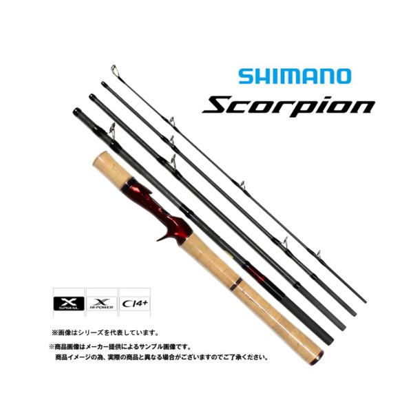 シマノ スコーピオン1602R-5 ベイトロッド即購入ok値下げ依頼ok