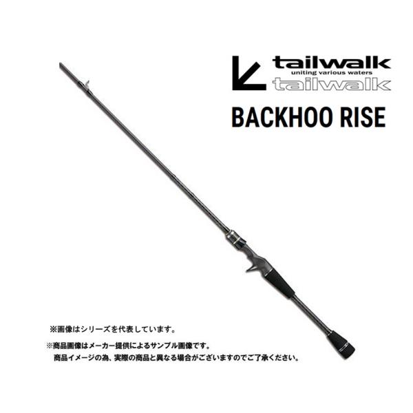 tail walk テイルウォーク ロッド S702ML TOP | tailwalk