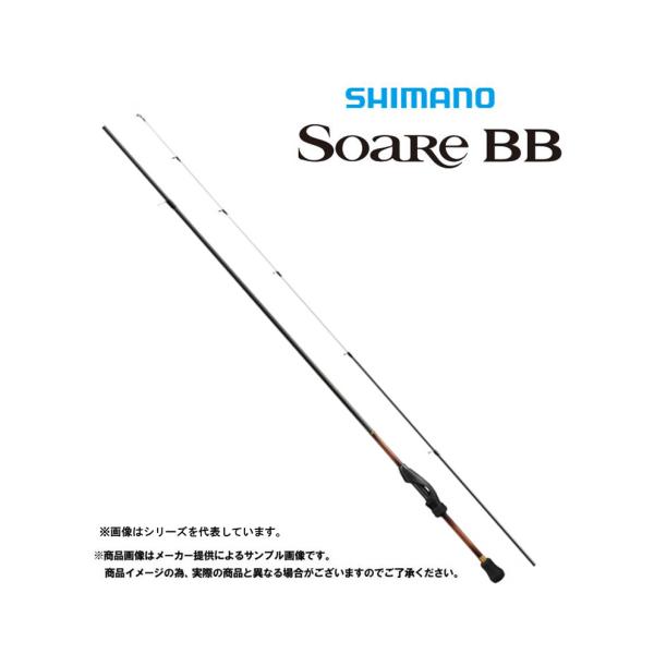 シマノ　ソアレ　BB S76ULS シマノ(SHIMANO) ソアレ BB S76UL-T 395238｜アウトドア用品