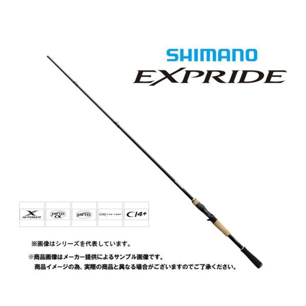 シマノ エクスプライド 166M-2