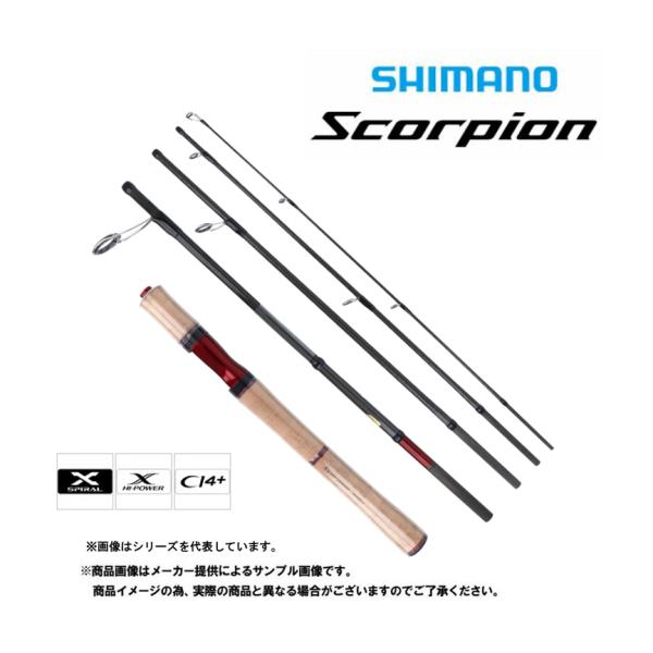 SHIMANO - 最終値下！新品 シマノ ロッド &#39;19 スコーピオン  2651R-5 5ピース シマノ SHIMANO スコーピオン 5ピース スピニングモデル 2019