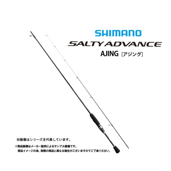 シマノ（SHIMANO） アジングロッド SALTY ADVANCE(ソルティー