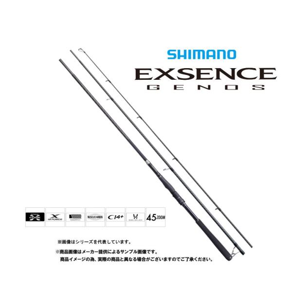 シマノ シーバス ロッド エクスセンスの人気商品・通販・価格比較 シマノ シーバス ロッド エクスセンスの人気商品・通販・価格比較
