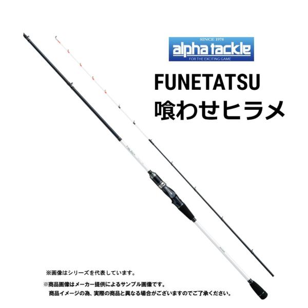 船ヒラメ専用竿の選び方&おすすめ品を元釣具屋が解説。代用 船ヒラメ専用竿の選び方&おすすめ品を元釣具屋が解説。代用