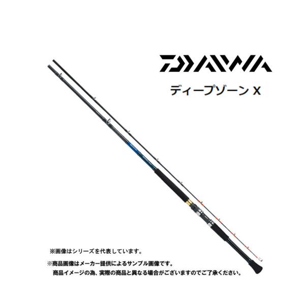 DAIWA（ダイワ） 船竿 '19 DEEP ZONE X(ディープゾーン X) 150-240