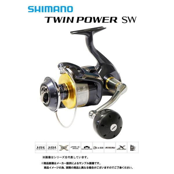 シマノ 15 Twin Power Sw ツインパワー Sw 8000hg スピニングリール ソルトゲーム 033 Buyee Buyee บร การต วกลางจากญ ป น ซ อจากประเทศญ ป น