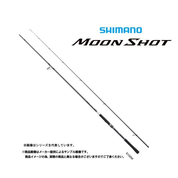 MOON SHOT S100M シマノシーバス/サーフ/ショアジギングロッド シマノ（SHIMANO） '21 MOONSHOT(ムーンショット) S100M (センター