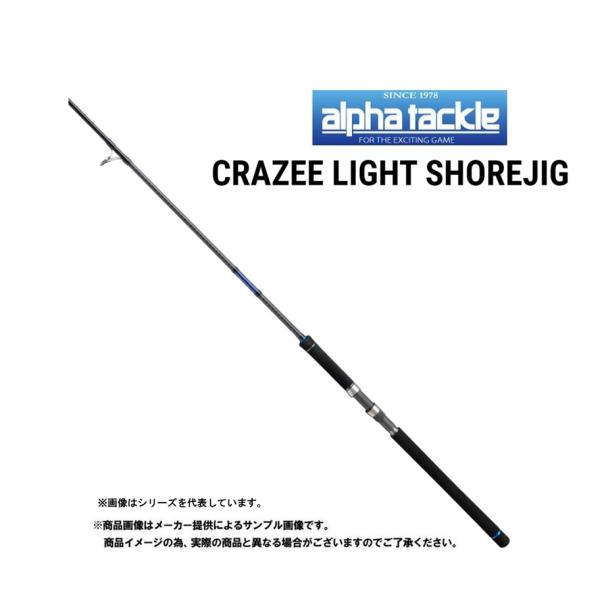 alpha tackle エイテック CRAZEE LIGHT SHOREJIG(クレイジー