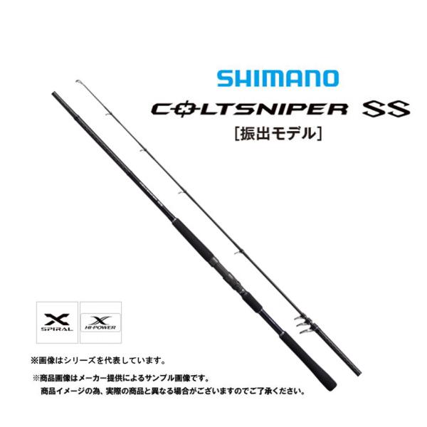 SHIMANO COLTSNIPERコルトスナイパーSS S100MH シマノ（SHIMANO） '21 COLTSNIPER SS(コルトスナイパーSS) S100M-T
