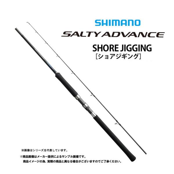 シマノ（SHIMANO） SALTY ADVANCE(ソルティーアドバンス) SHORE