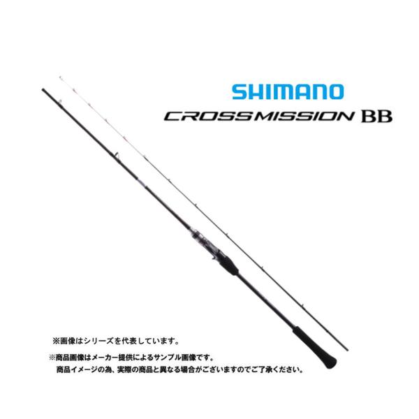 シマノ CROSSMISSION BB S96M-S シマノ シマノ '21 CROSSMISSION BB(クロスミッション BB) B66MH