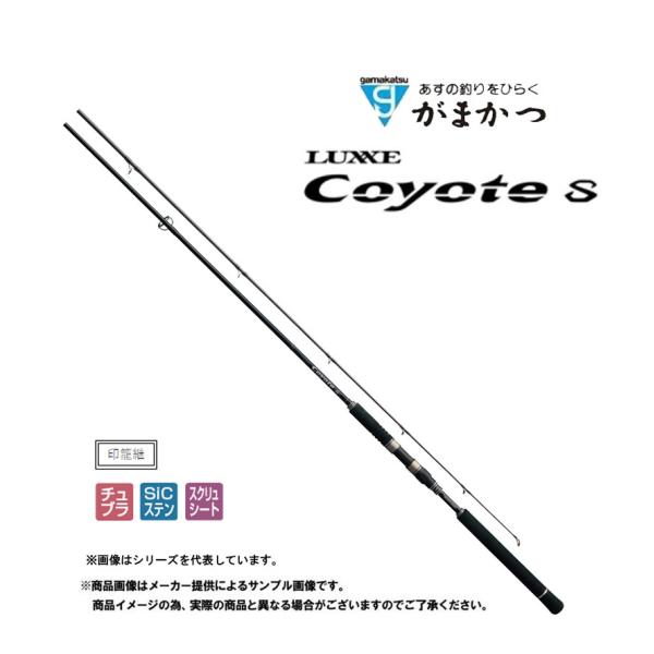 がまかつ LUXXE Coyote S96M 24497 (ロッド・釣竿) 価格比較 - 価格.com