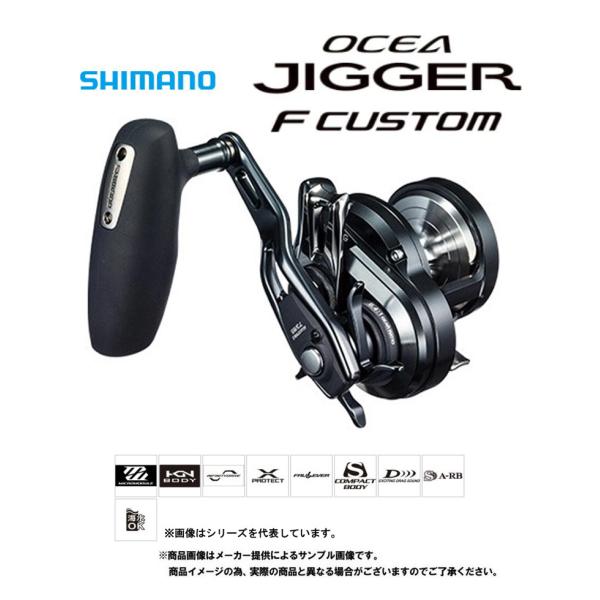 SHIMANO - 19オシアジガーF CUSTOM1500HG 楽天市場】【当店限定P5倍確定】シマノ(SHIMANO) 19