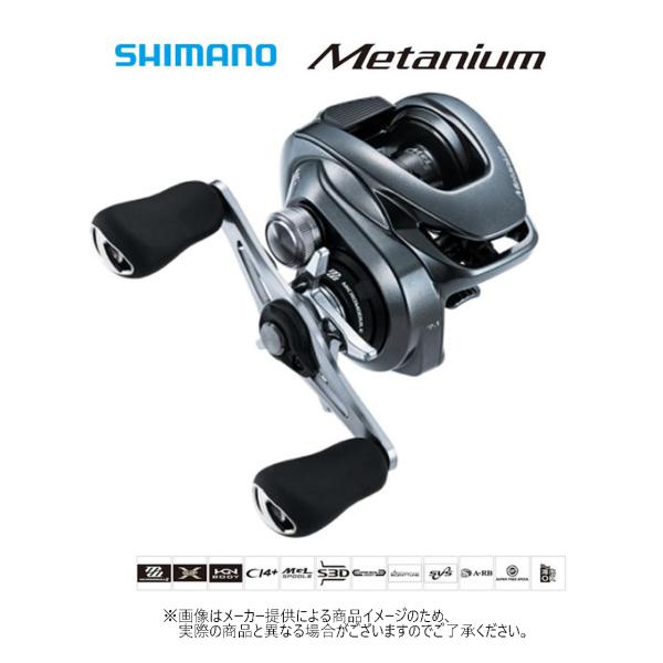 【新品未使用品】シマノ　20メタニウム　右ハンドル　リール　SHIMANO シマノ（SHIMANO） '20 Metanium(メタニウム) XG (右巻き)(ベイト
