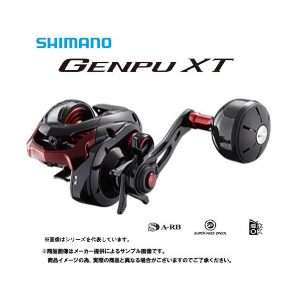 シマノ　GENPU XT151 シマノ(SHIMANO) 20 ゲンプウ XT 151(左) 041944｜アウトドア