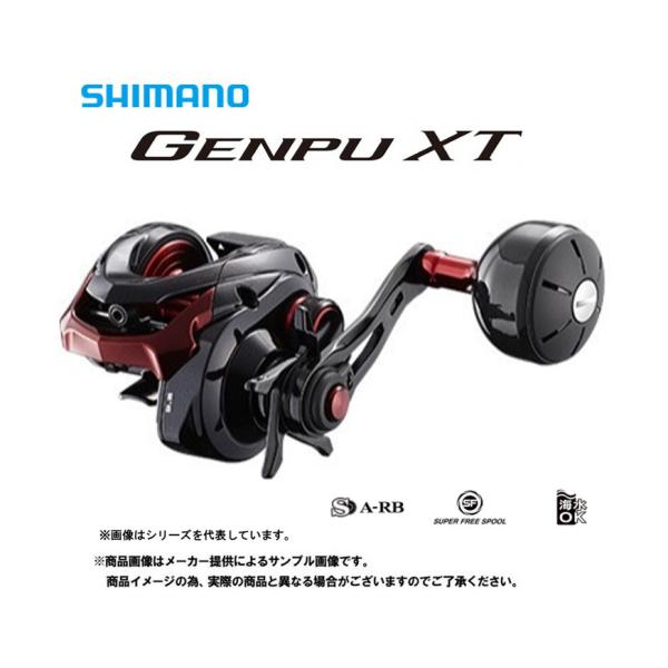 シマノ 両軸リール 左ハンドル Genpu 200PG