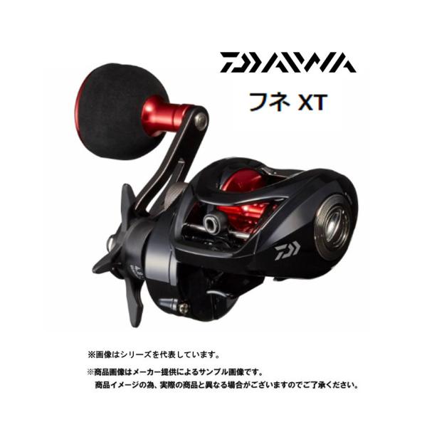 リール DAIWA FUNE XT Amazon | ダイワ(DAIWA) フネ XT 150HL 両軸リール | ダイワ