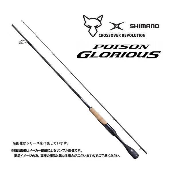 21ポイズングロリアス 2610L-S ジャッカル×シマノ シマノ シマノ×ジャッカル '21 POISON GLORIOUS(ポイズン