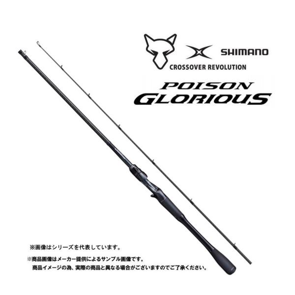 シマノ シマノ×ジャッカル '21 POISON GLORIOUS(ポイズン