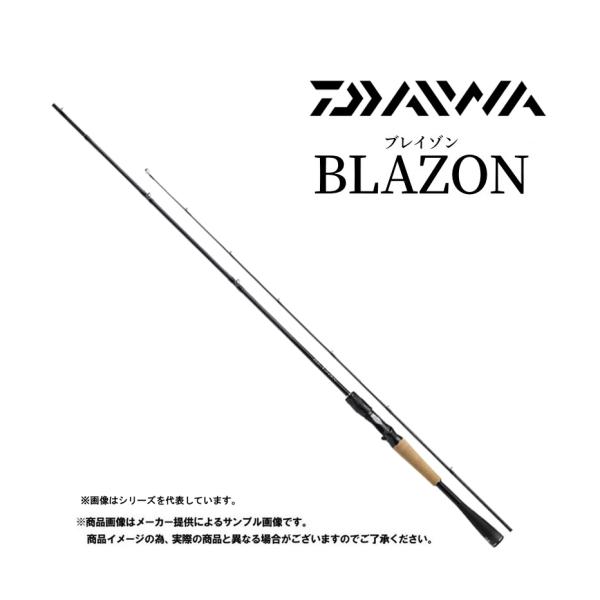シマノ バスロッド ダイワ '21 BLAZON(ブレイゾン) C610MH-2
