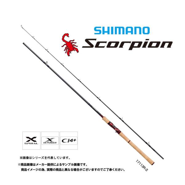 シマノ　20スコーピオン　17113R-2　超美品 シマノ(SHIMANO) スコーピオン 17113R-2 スコーピオン ☆NEW
