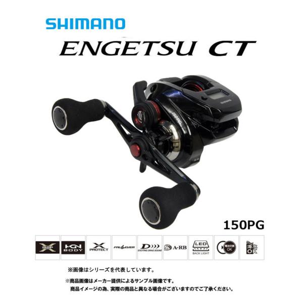 正規流通品 シマノ(SHIMANO) リール タイラバ 19 炎月 CT 150HG 右 - www.gorgas.gob.pa