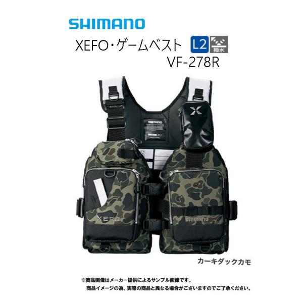 シマノ（SHIMANO） XEFO・ゲームベスト (フィッシングベスト