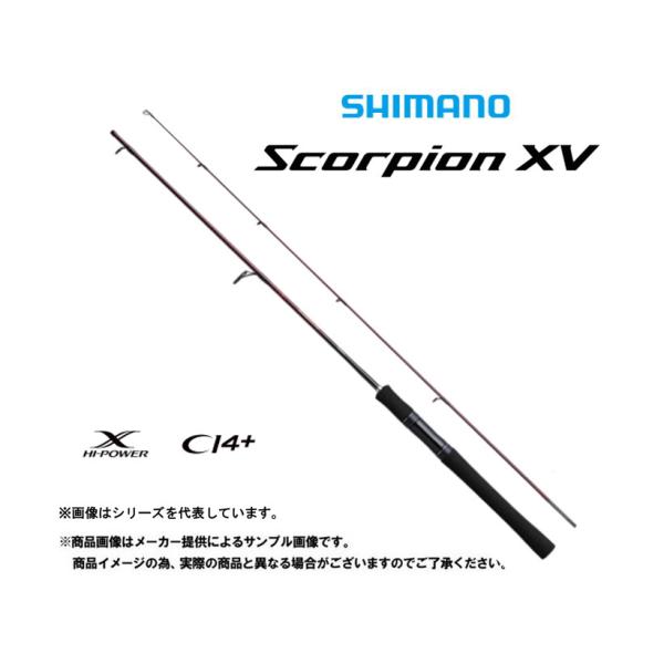 スコーピオンxv 2550FF SHIMANO 21スコーピオン XV 2501FF-2の最安値・インプレ・釣果