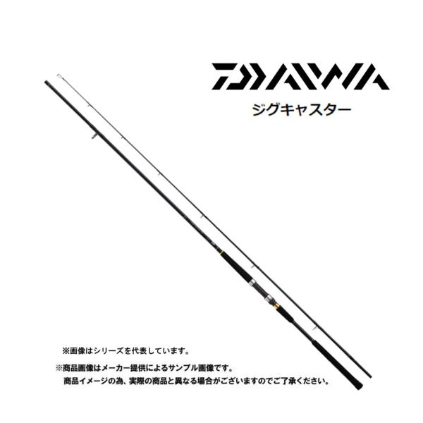 青物 ダイワ ロッド ジギングの人気商品 通販 価格比較 価格 Com