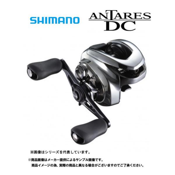 シマノ（SHIMANO） '21 ANTARES DC(アンタレスDC) XG (右巻き・ベイト