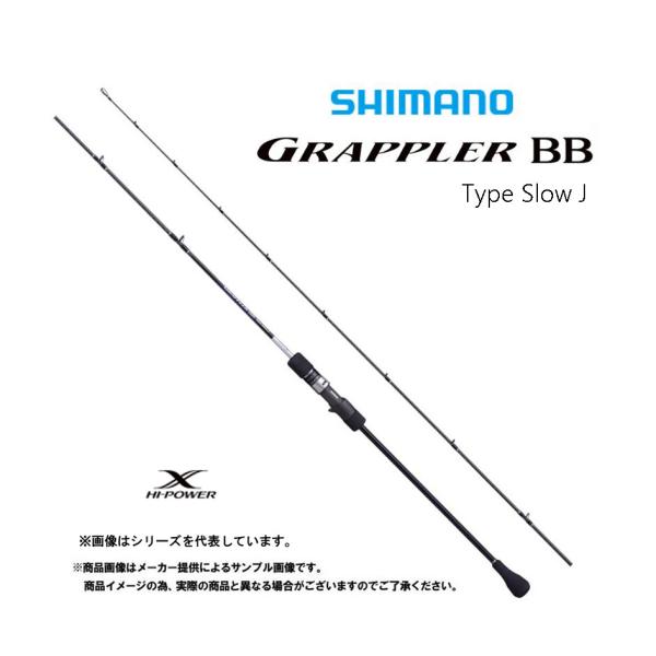 シマノ（SHIMANO） '21 GRAPPLER BB Type Slow J(グラップラーBB