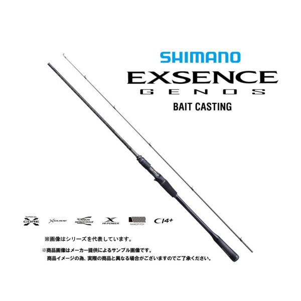 シマノ（SHIMANO） '20 EXSENCE GENOS Bait Casting Model(エクス