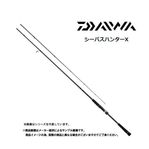 ダイワ シーバスハンターx 96m ロッド 釣竿 価格比較 価格 Com