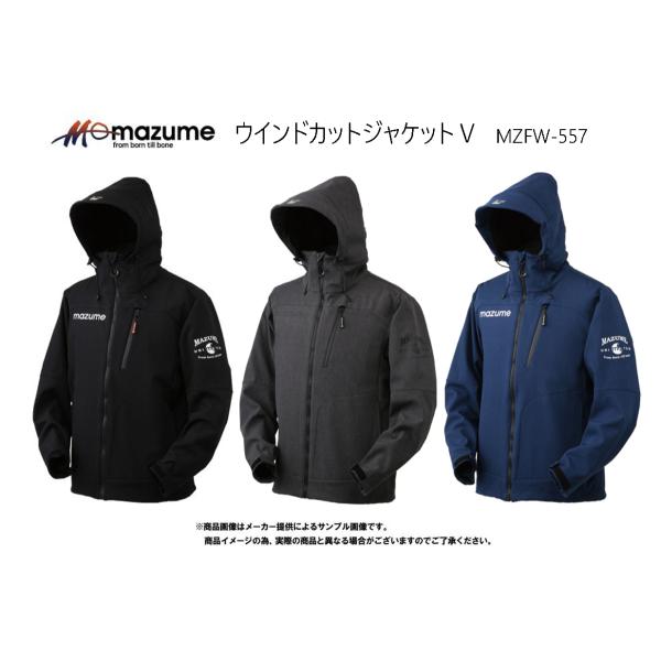 マズメ ウェア フィッシング 防寒着の人気商品 通販 価格比較 価格 Com