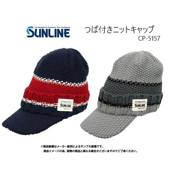 サンライン 帽子の人気商品・通販・価格比較 - 価格.com
