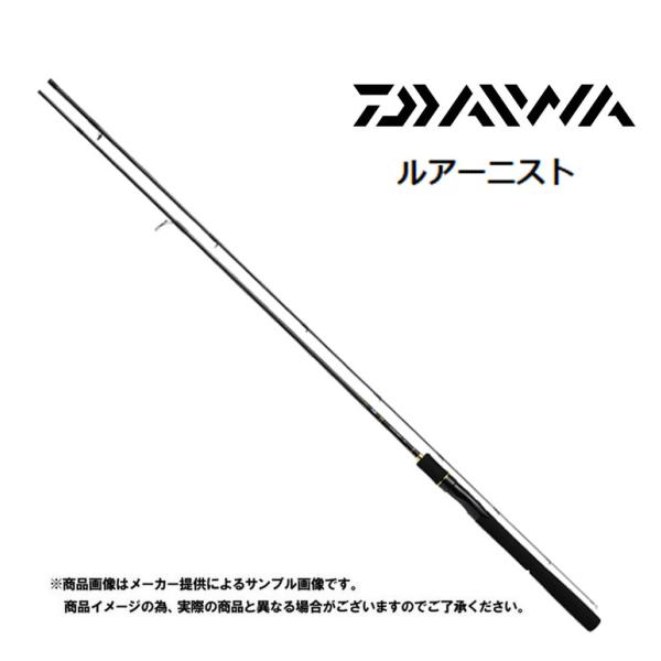 ダイワ チニング ロッドの人気商品 通販 価格比較 価格 Com