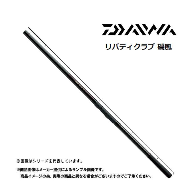 ダイワ ロッド 磯竿の人気商品 通販 価格比較 価格 Com