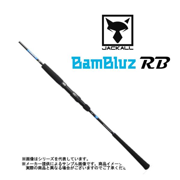 JACKALL（ジャッカル） '21 BAMBLUZ RB(バンブルズRB) BBRB-SLJ-S64SUL