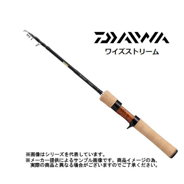 値引 ダイワ ワイズストリーム 46TUL Q トラウトロッド エリアトラウトロッド 管釣りロッド ダイワ(DAIWA) トラウト ネイティブ ワイズストリーム 46TUL・Q ブラック