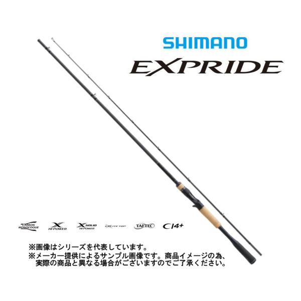 シマノ（SHIMANO） バスロッド '22 EXPRIDE(エクスプライド) 172MH-2