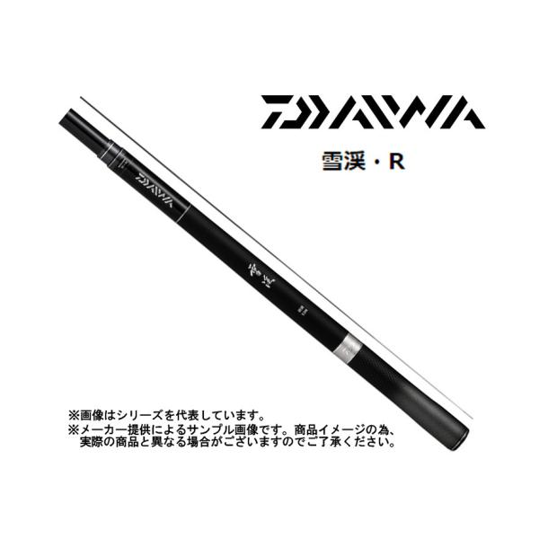ダイワ 雪渓 R 硬調 60M・R (ロッド・釣竿) 価格比較 - 価格.com ダイワ 雪渓 R 硬調 60M・R (ロッド・釣竿) 価格比較 - 価格.com