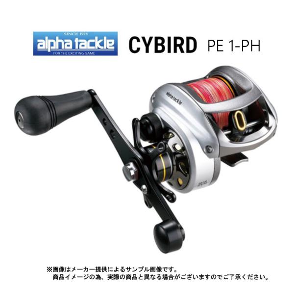 マイクロモジュールギア搭載 高剛性 高耐久ロープロジギングリール ベイトリール リール Tktkl グラップラー 船釣り 17 右ハンドル仕様 要エントリー シマノ 300hg